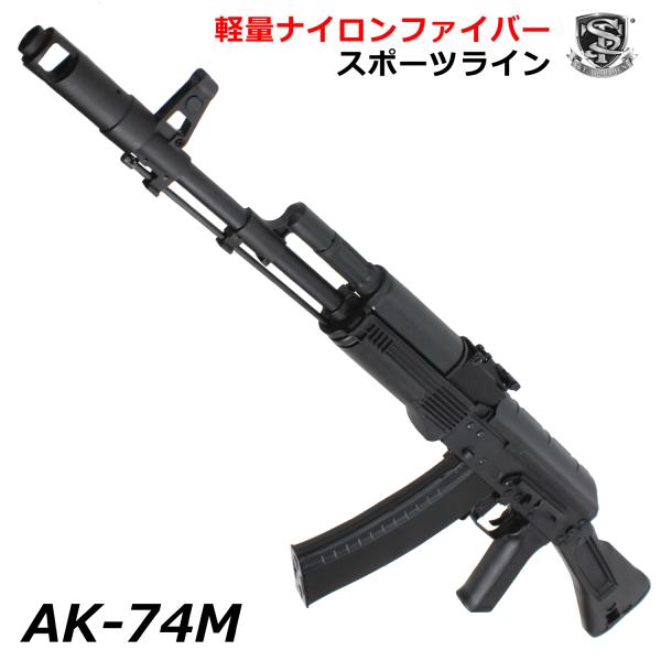 [Release date: February 20, 2026]※バッテリー・充電器は別売りです。S&amp;T AKシリーズにコスパ最強クラスのスポーツラインシリーズが登場！軽量ナイロンファイバーフレームで取り回しがよく初心者にも扱いや...