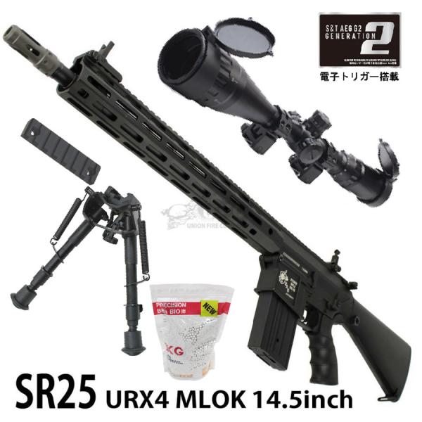 S＆T ARMAMENT S&T/MATRIX SR25 URX4 MLOK 14.5インチ フルメタル G2
