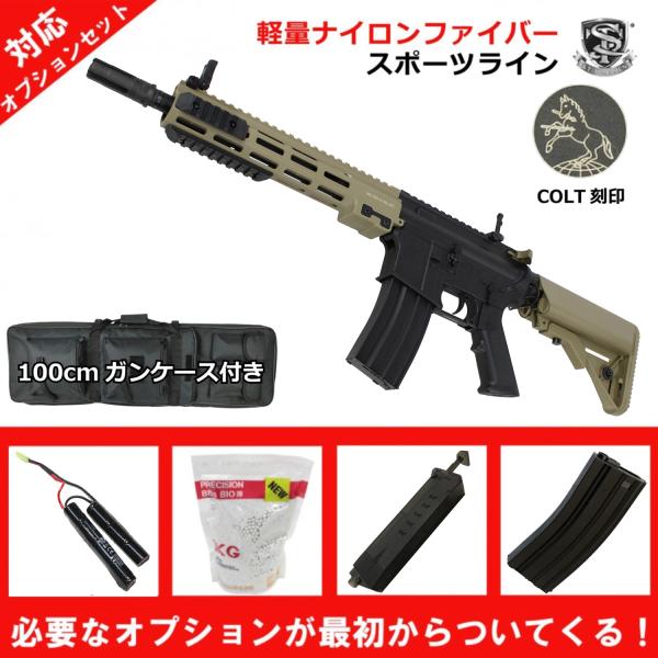S＆T ARMAMENT S&T URG-I 11.5インチ スポーツライン G3電動ガン DDC