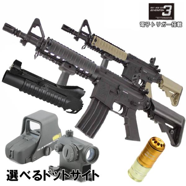 S＆T ARMAMENT S&T M4 CQB-R フルメタル G3電動ガン（電子トリガー