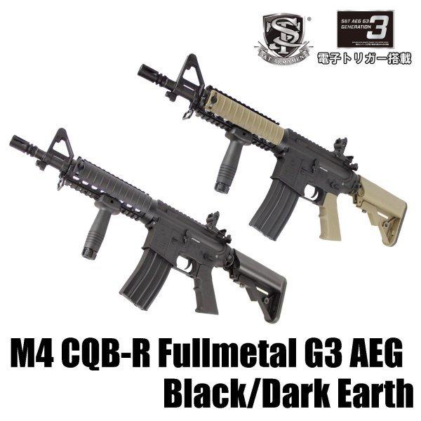 S&T M4 CQB-R フルメタル G3電動ガン（電子トリガー搭載）BK