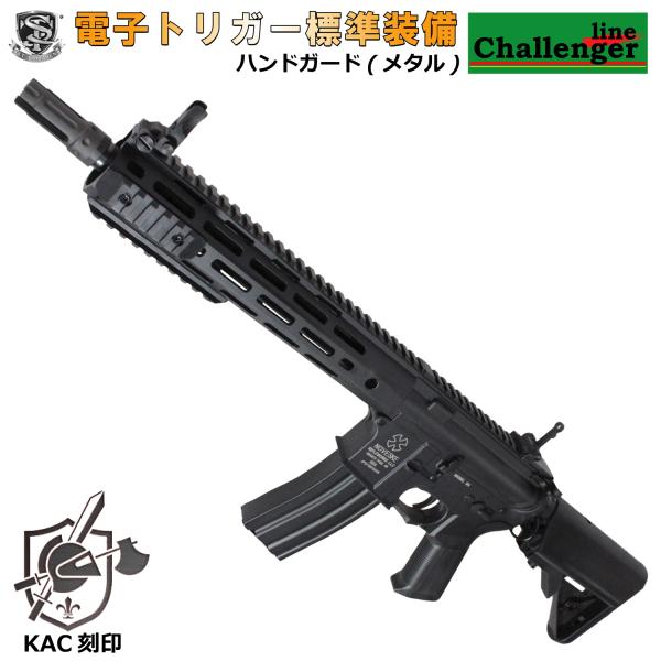 【45%OFF！】S&T M4 URX4 M-LOK 11.5インチ チャレンジャーライン G3電動ガンBK(KAC刻印)（電子トリガー）【180日保証】