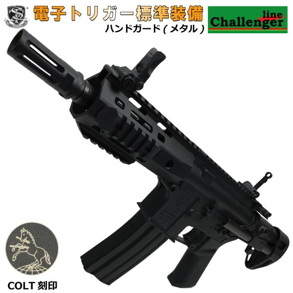 S＆T ARMAMENT 【特価45%OFF！】S&T M4 URX4 M-LOK PDW-S 