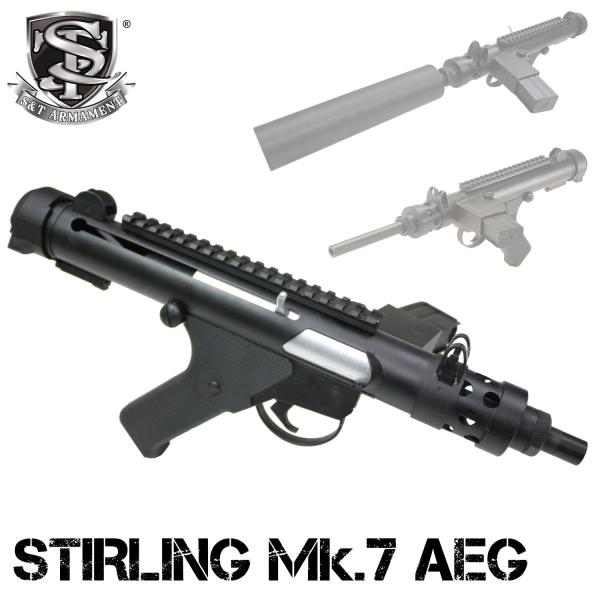S＆T ARMAMENT 【予備マガジンセット】S&T スターリング Mk.7 電動ガン