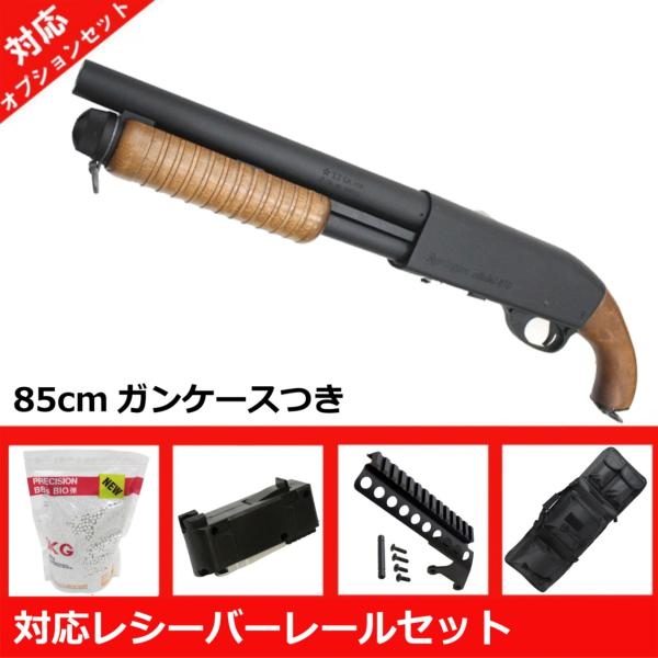 S＆T ARMAMENT S&T M870 ソードオフ リアルウッド エアーショットガン