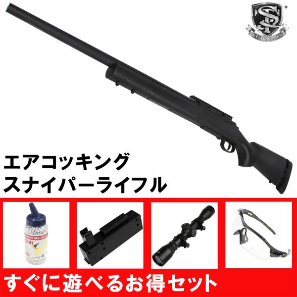 webshopashura_stspg24-set1