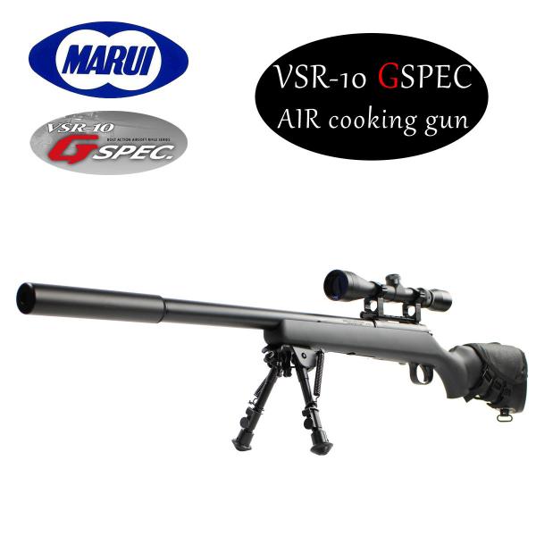 VSR-10 SERIES スコープ付 プレミア特典付き