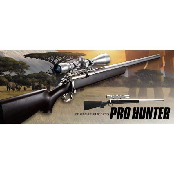 東京マルイ エアガン プロハンターステンレス・リアルショック