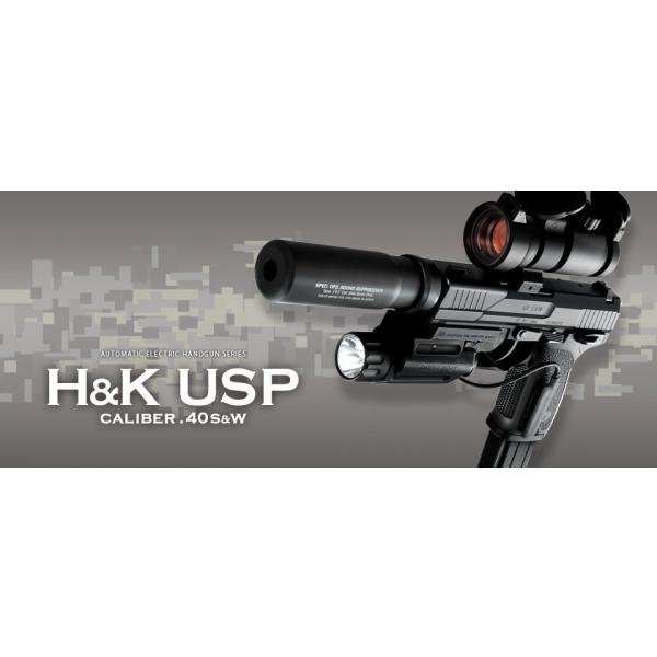 TOKYO MARUI（東京マルイ） 電動ガン H&K USP : web shop アシュラ