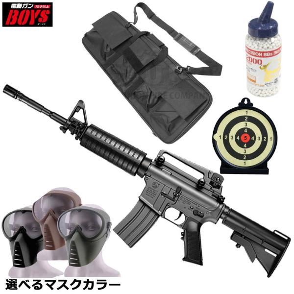webshopashura_tmboy02-set1 webshopashura_tmboy02-set1