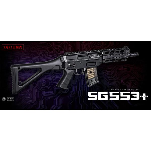 TOKYO MARUI 【値下げ中!】東京マルイ SG553プラス【電動ガン TOKYO MARUI 【値下げ中!】東京マルイ SG553プラス【電動ガン