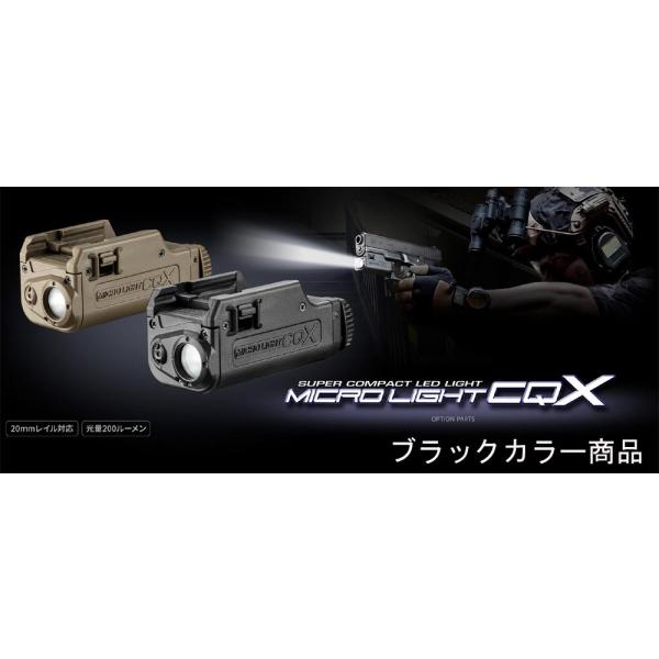 東京マルイ マイクロプロサイト・マイクロライトCQX2点セット 東京