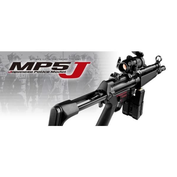 【東京マルイ一斉値下げ】東京マルイ H&amp;K MP5-J 電動ガン