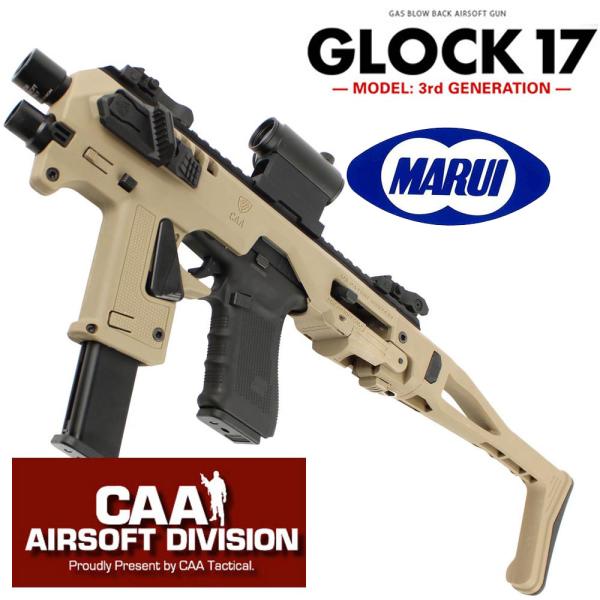 webshopashura_tmgg019-set6