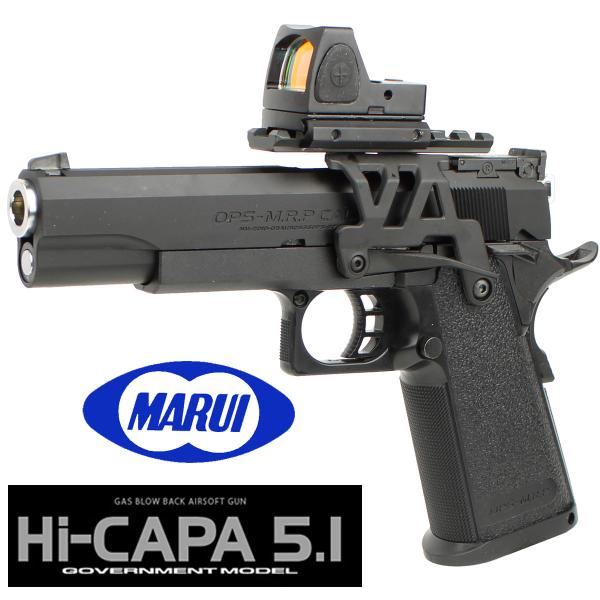 美品！　東京マルイ　ハイキャパ5.1 ガバメントモデル webshopashura_tmgg03