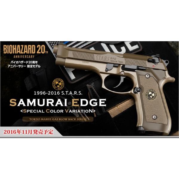 webshopashura_tmgg22hgs