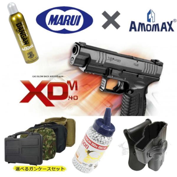 マルイ XDM40 場所値段交渉可
