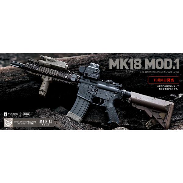 東京マルイ　MK18MOD.1　ガスブローバック　箱無し　説明書あり Amazon | 東京マルイ(TOKYO MARUI) No.11 MK18 MOD.1 18歳以上 ガス