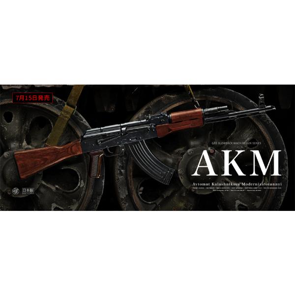 TOKYO MARUI 【値下げ中!】東京マルイ ガスブローバック AKM TOKYO MARUI 【値下げ中!】東京マルイ ガスブローバック AKM