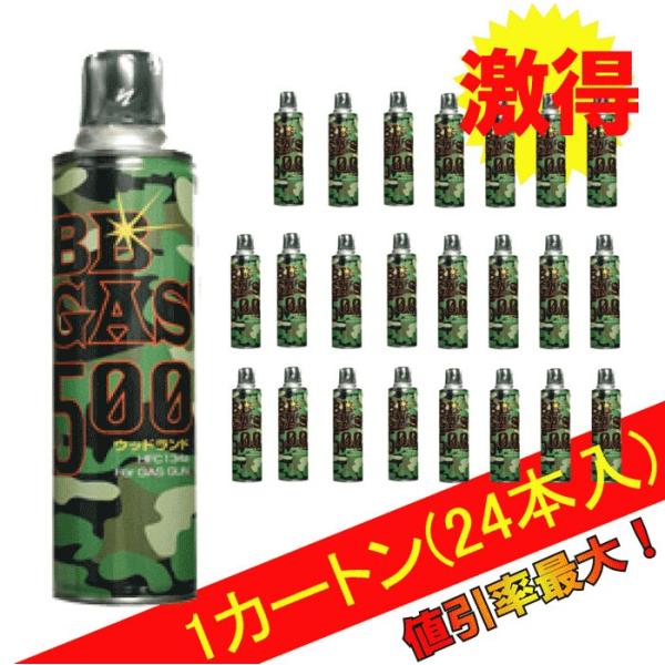 サバイバルゲーム装備 ミリタリー用品 ウッドランド ガスの人気商品・通販・価格比較 - 価格.com サバイバルゲーム装備 ミリタリー用品 ウッドランド ガスの人気商品・通販・価格比較 - 価格.com