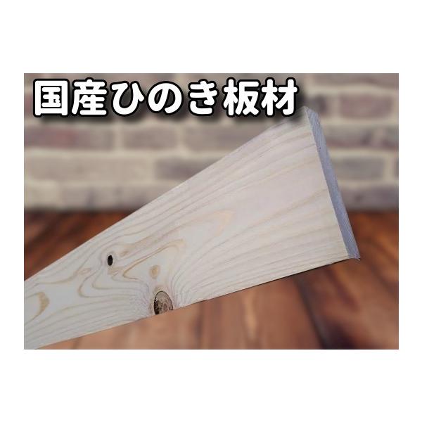 国産ひのき3000×120×30（ｍｍ）3枚セット