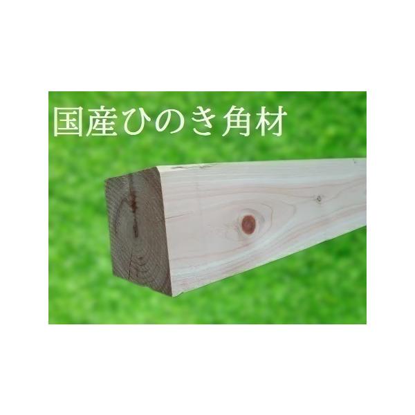 ヒノキ角材4000×105×105(mm)1本 : 三重木材コヤマ - 通販 ヒノキ角材4000×105×105(mm)1本 : 三重木材コヤマ - 通販