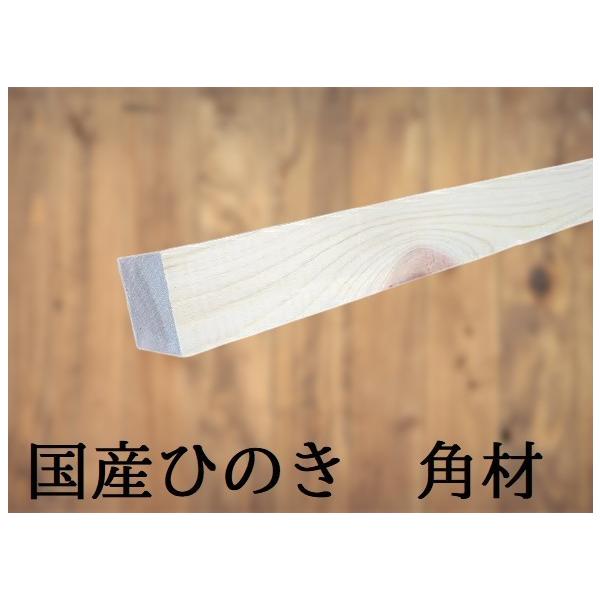 国産ひのき角1400×30×30（ｍｍ）6本セット