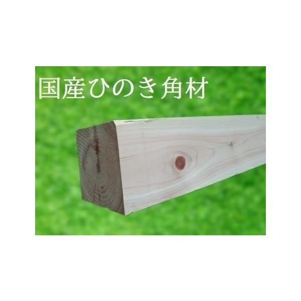 ヒノキ角材3000×80×80(mm)1本 : 三重木材コヤマ - 通販 ヒノキ角材3000×80×80(mm)1本 : 三重木材コヤマ - 通販