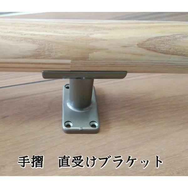 手摺棒直径35ｍｍ用　直受け金物　1個
