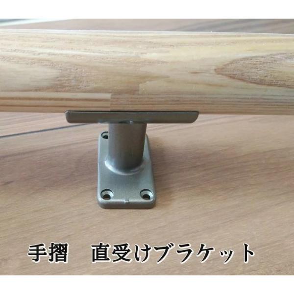 手摺棒直径35ｍｍ用　直受け金物　4個