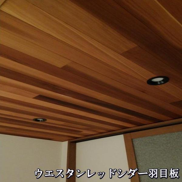 レッドシダー 羽目板 天井 みんな探してる人気モノ レッドシダー 羽目板 天井 花 ガーデン Diy