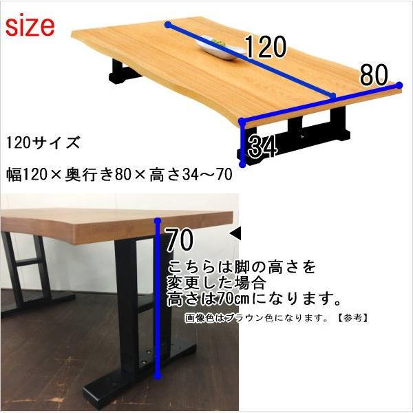 座卓 ちゃぶ台 ローテーブル 和風 120 木製 skmusasi120brROOMDESIGNPAZ 通販 Yahoo!ショッピング