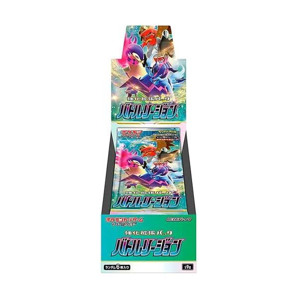 ポケモンカードゲーム バトルリージョン BOX 新品 未開封 シュリンク