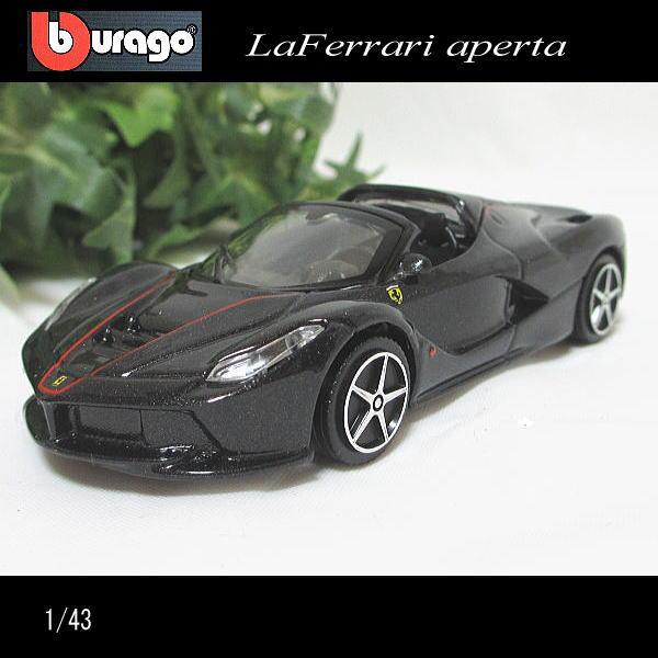 1/43ラ・フェラーリ/アぺルタ/(ブラックメタ)/LaFerrari aperta/ブラゴ