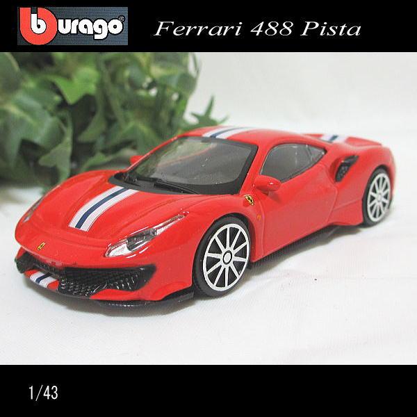FERRARI 488 PISTA 1:43スケール モデルカー FERRARI 488 PISTA 1:43スケール モデルカー - メルカリ