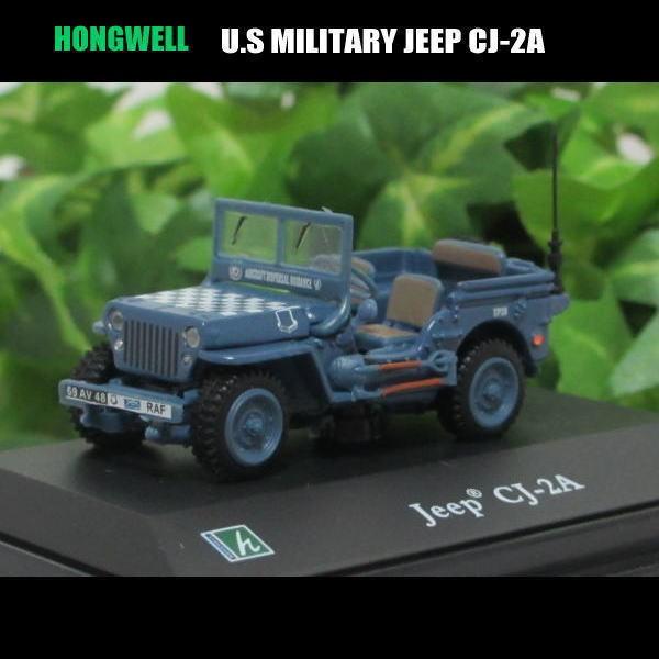 1/72U.S ウイリス/ミリタリージープ/CJ-2A/(ネイビー)/No.3/HONGWELL