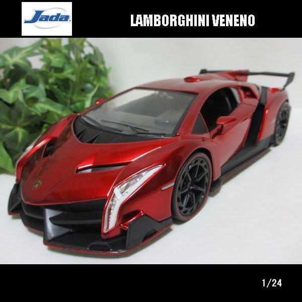 1 24ランボルギーニ ヴェネーノ ワインレッド Hyper Spec Jada Toys ダイキャストミニカー Buyee Buyee 日本 の通販商品 オークションの代理入札 代理購入