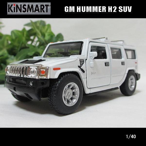 ハマーミニカー 訳あり ハマー ミニカー 2008 1/40 H2SUV プルバック式 イエロー