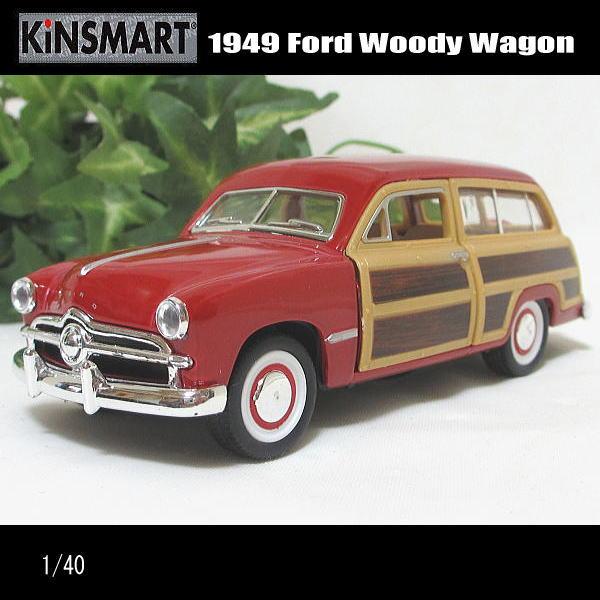 KinSMART 1/40フォード/ウッディワゴン/Woody Wagon(ワインレッド