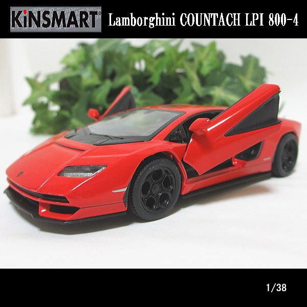 ランボルギーニ カウンタックLP5000 S 1/43 ミニカー Amazon | Finclassically 1/64 Lamborghini Countach Lp5000 S