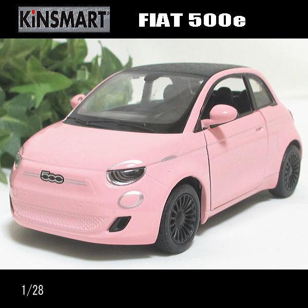 【希少・ミニカーカタログ付き】brumm製　フィアット500D　FIAT500D Amazon | ブルム 1/43 フィアット ヌオーヴァ 500 オープン 1957