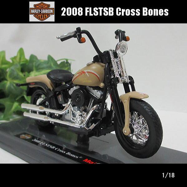 Maisto ハーレーダビッドソン1：18スケール フィギュア マイスト ハーレー ダビッドソン Harley Davidson 2022