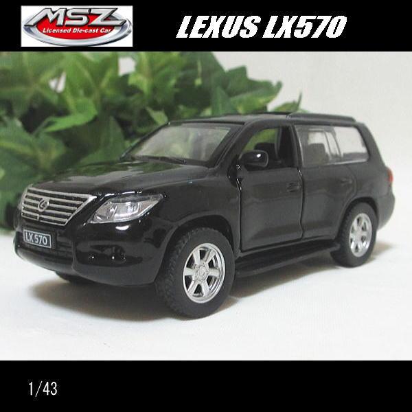 1/43レクサスLX570/LEXUS(ブラック)/MSZ Metal Speed Zone/ダイ