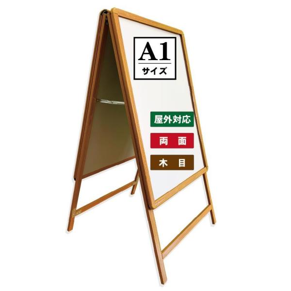 websign-shop_a1md
