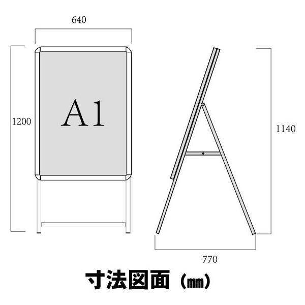 看板 a型看板 屋外 おしゃれ 条件付き送料無料 令和2年製造 黒 片面 W640mmxH1250mm アルミスタンド A1 ポスター差替え式 グリップ式 black AKT-A1-BK1-01 /【Buyee】 看板 a型看板 屋外 おしゃれ 条件付き送料無料 令和2年製造 黒 片面 W640mmxH1250mm アルミスタンド A1 ポスター差替え式 グリップ式 black AKT-A1-BK1-01 /【Buyee】