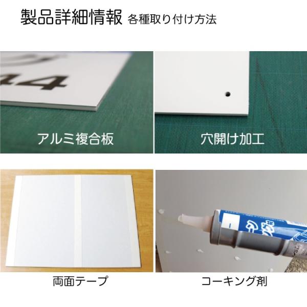 看板屋外用立入禁止プレート看板条件付き送料無料令和２年製造アルミ複合板frame A Board 私有地につき立入はご遠慮くださいw35cm X H60cm Nopass 3 Buyee