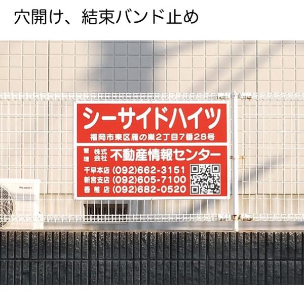 看板屋外用立入禁止プレート看板条件付き送料無料令和２年製造アルミ複合板frame A Board 私有地につき立入はご遠慮くださいw35cm X H60cm Nopass 3 Buyee