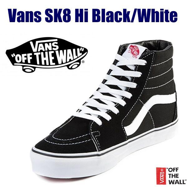 high sk8 vans