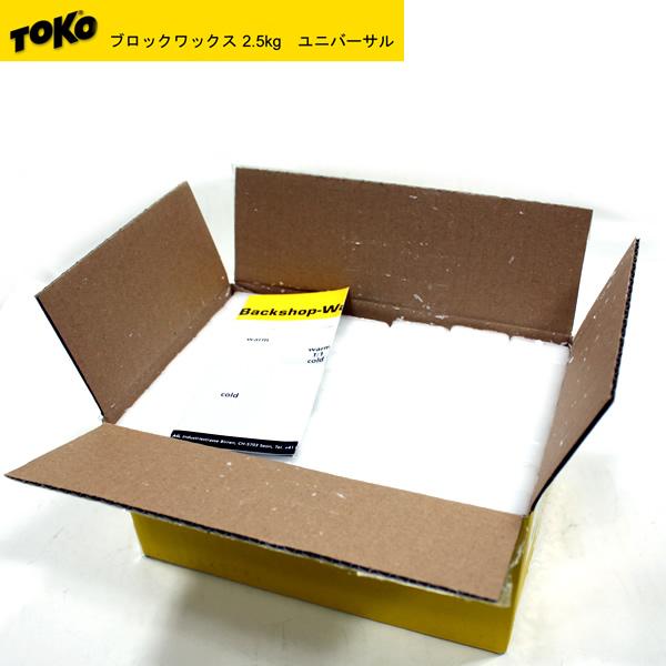 TOKO ブロックワックス TOKO ブロックワックス 【公式通販】