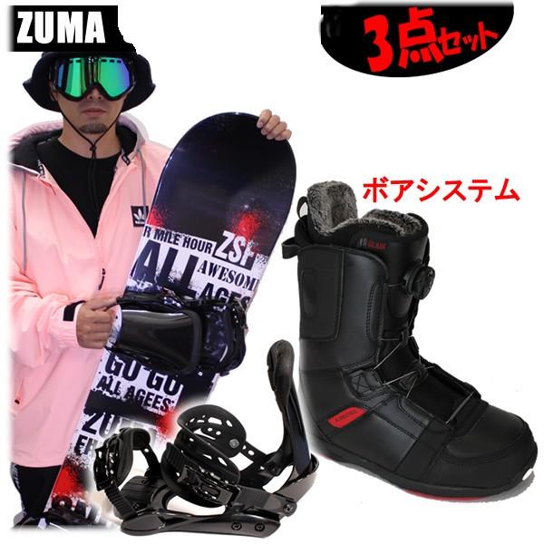スノーボード 3点セット メンズ Zuma 5xxxxx Ltd ビンディングzm3700 ボアブーツ Glade Boa19 Bkred Zuma 17 18 スノボ セット Buyee Buyee Japanese Proxy Service Buy From Japan Bot Online